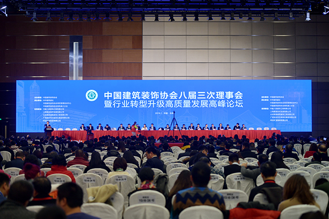 中装建设总裁庄展诺当选为中国乐投平台协会副会长