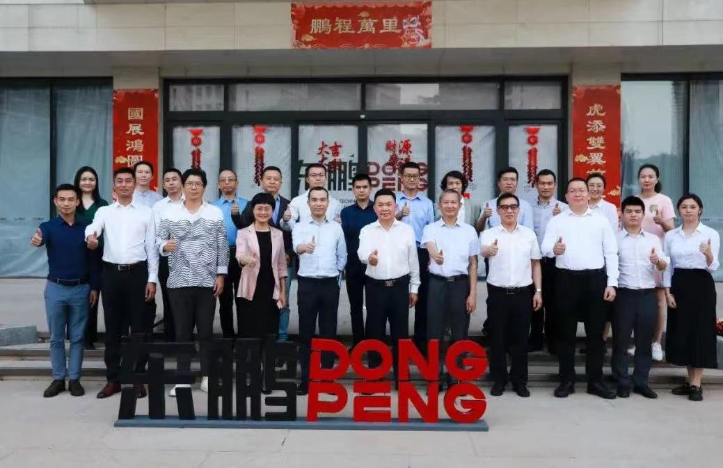 广东省乐投平台“走出去”产业联盟筹备会议顺利召开 