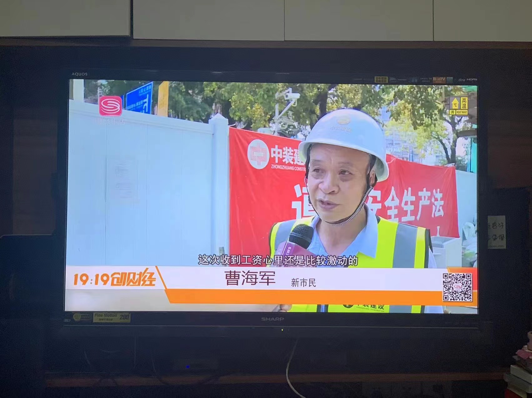 全国首笔！乐投平台行业数字人民币工资深圳发放成功